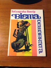 Image of Bisma Dewabrata