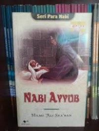 Image of Nabi Ayyub